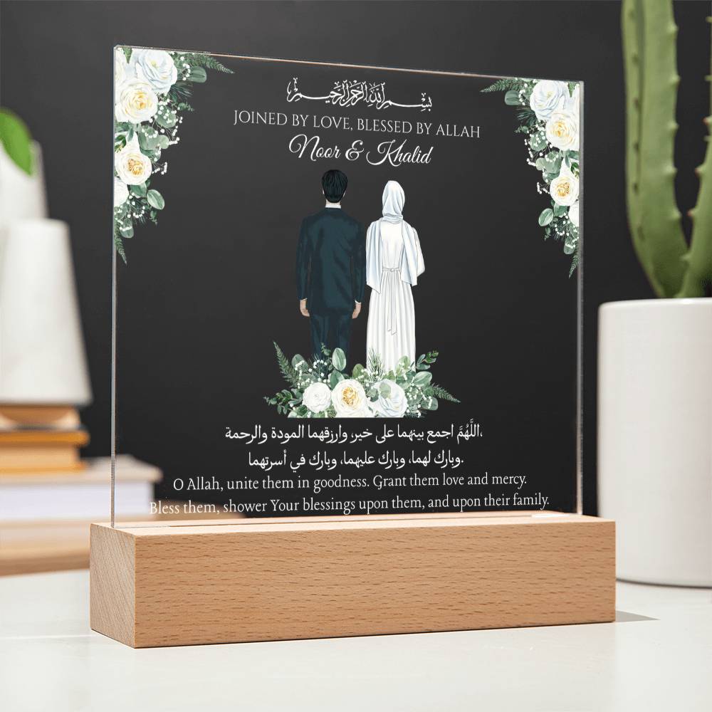 Gift for Muslim Couple Walima With Personalized Cliparts With Dua by Qiyam
