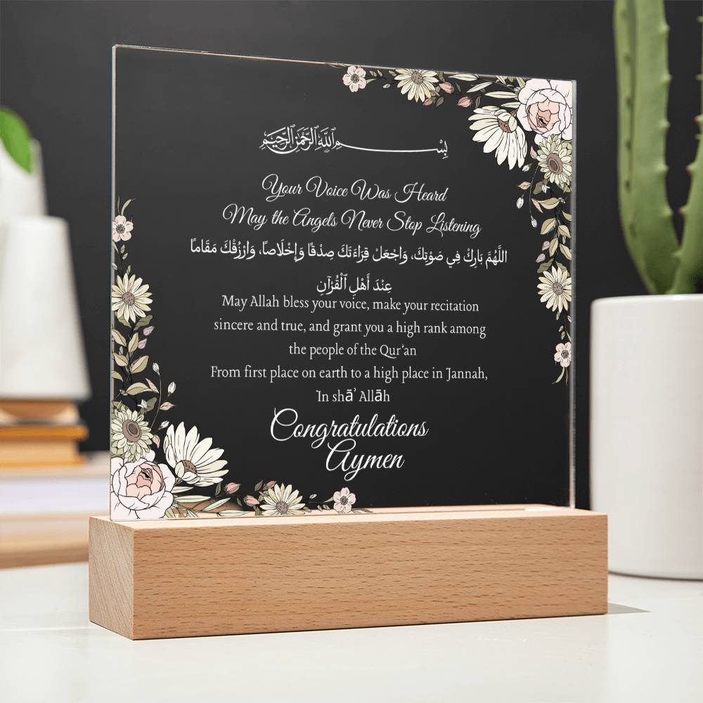 Gift for Student Quran Reading Competition with Duaa by Qiyam