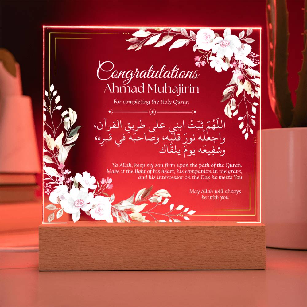 Gift for Hafiz New Muslim with Duaa by Qiyam