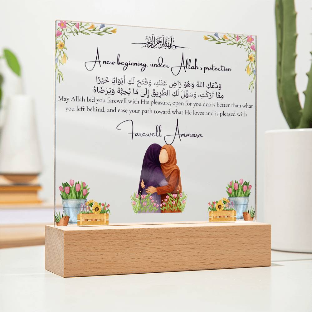 Gift for Muslim Friend Farewell With Personalized Cliparts With Dua by Qiyam