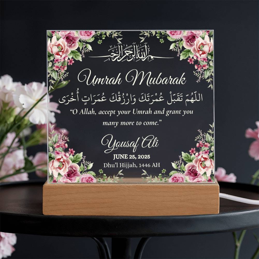 Gift for Son Umrah Mubarak with Duaa by Qiyam