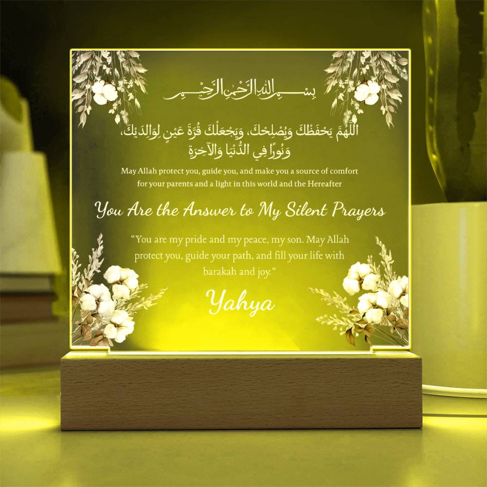Gift for Son from Mother with Duaa by Qiyam