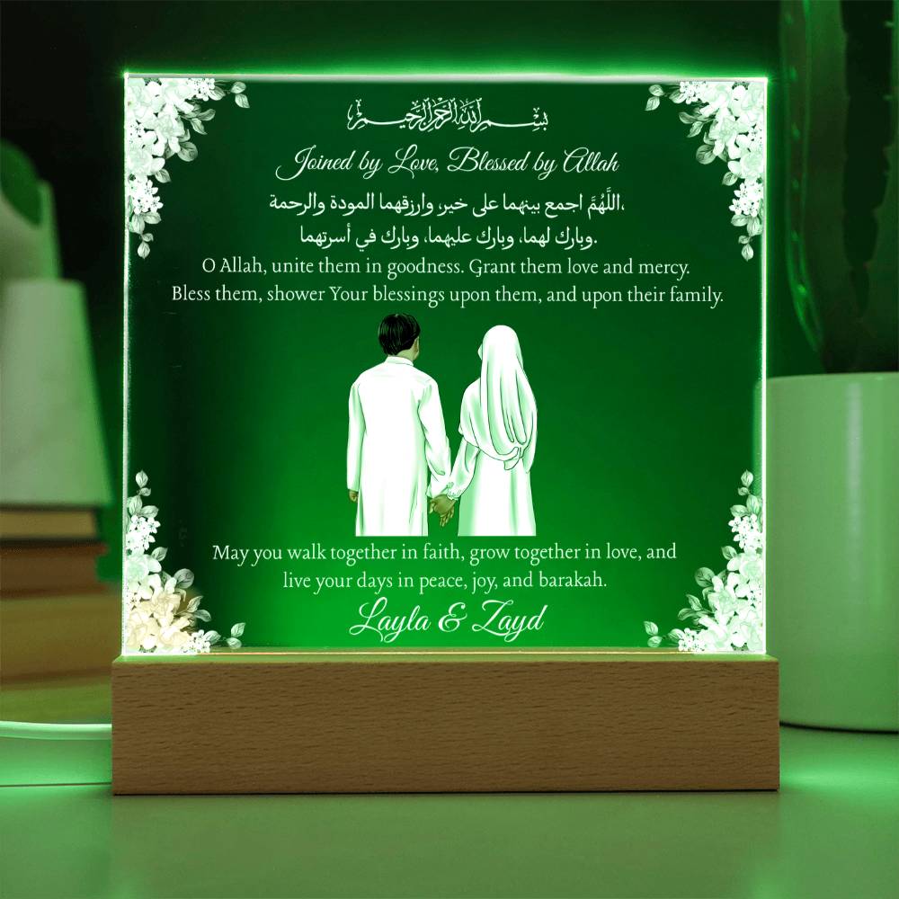 Gift for Muslim Couple Walima With Personalized Cliparts With Dua by Qiyam