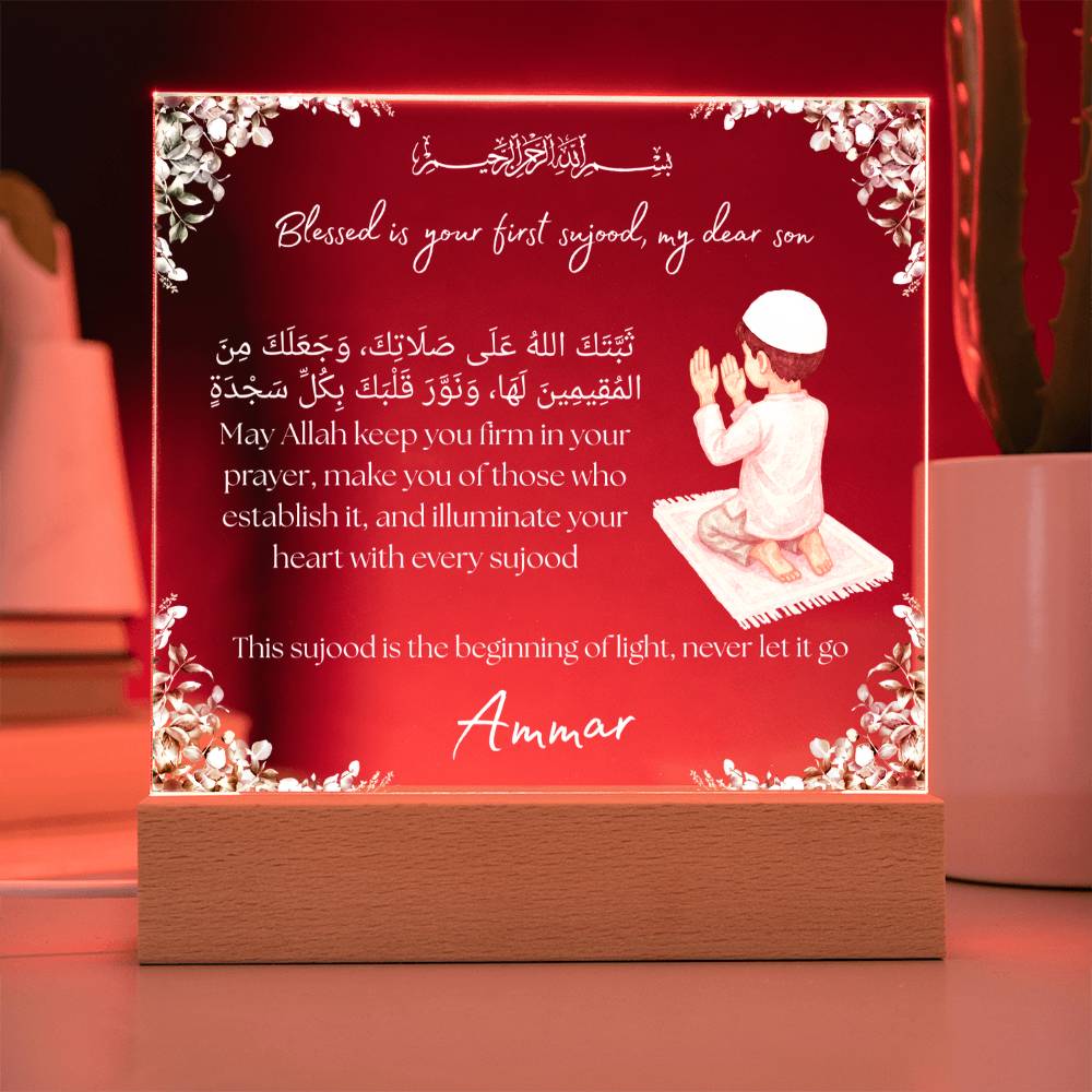 Gift for Muslim Son First Prayer With Personalized Cliparts With Dua by Qiyam