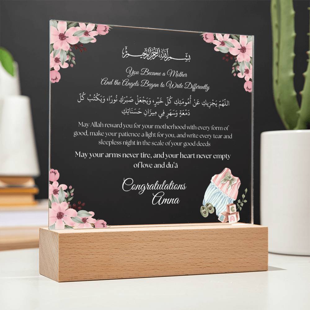 Gift for Becoming a Mother with Duaa by Qiyam