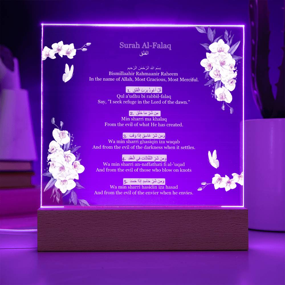 Gift for Housewarming Surah Al Falaq by Qiyam