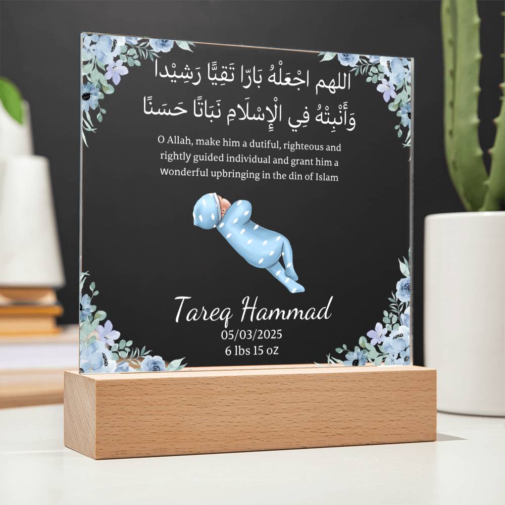 Gift for Muslim Newborn Baby Boy With Personalized Cliparts With Dua by Qiyam
