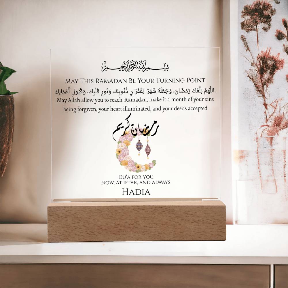 Gift for Muslim Student Ramadan With Personalized With Dua by Qiyam