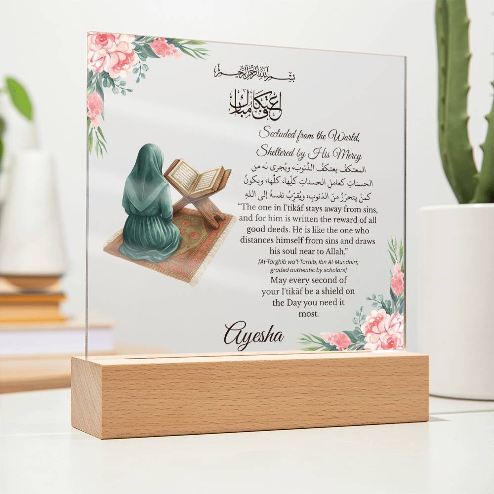 Gift for Daughter Itikaf With Personalized Cliparts With Hadith by Qiyam