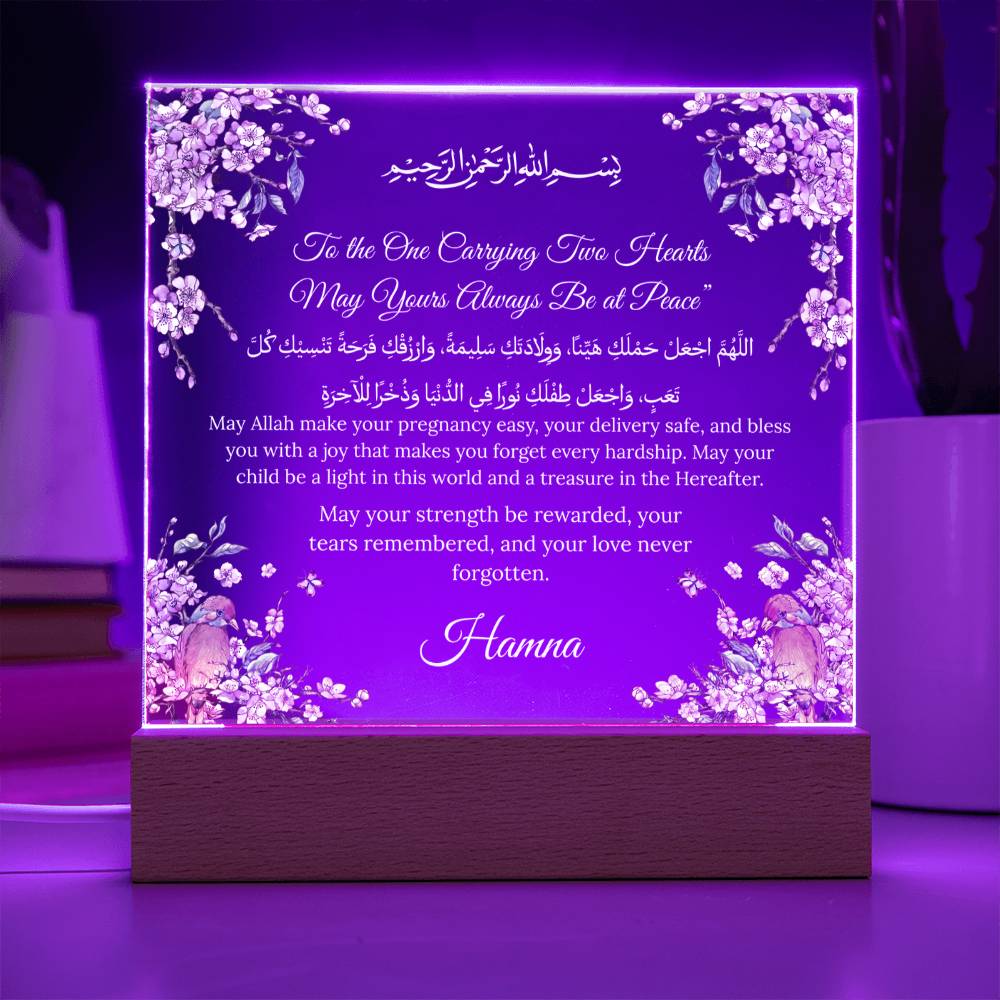 Gift for New Mom Pregnancy with Duaa by Qiyam