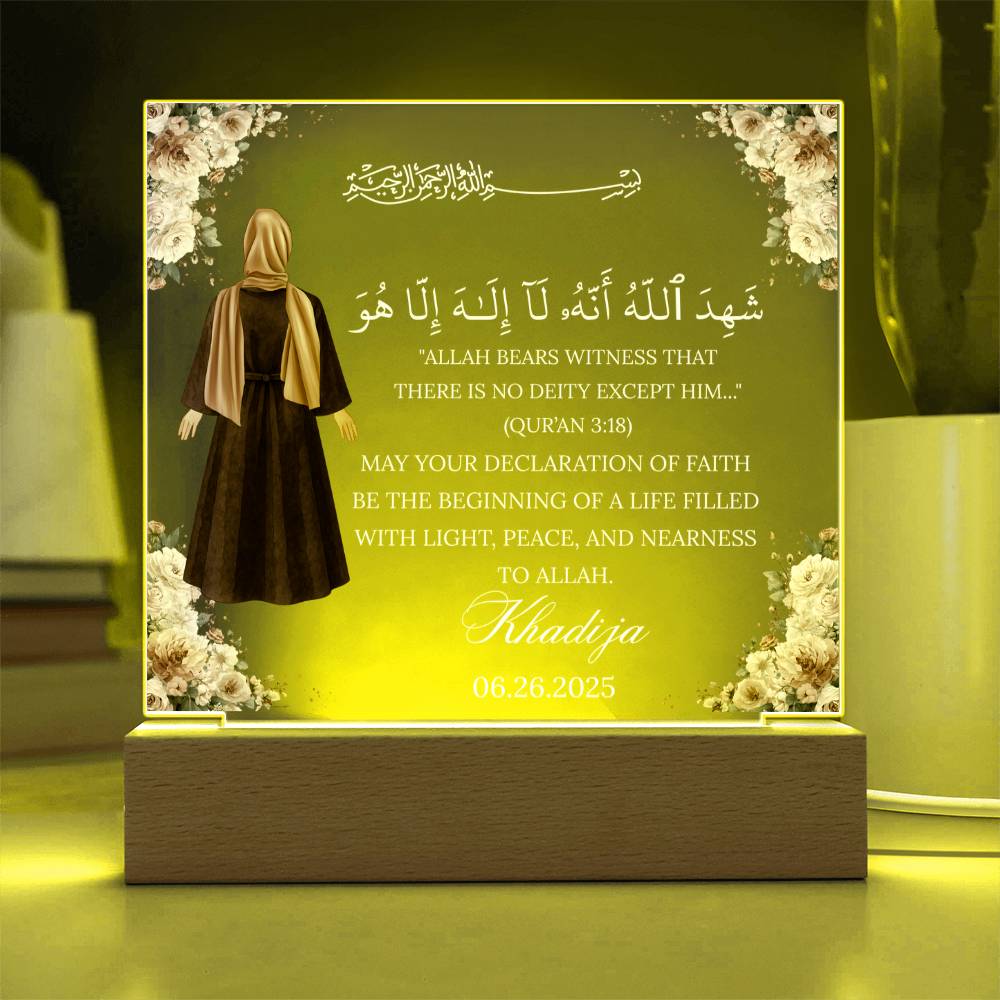 Gift for New Muslim Shahada With Personalized Clipart With Quran Verse By Qiyam
