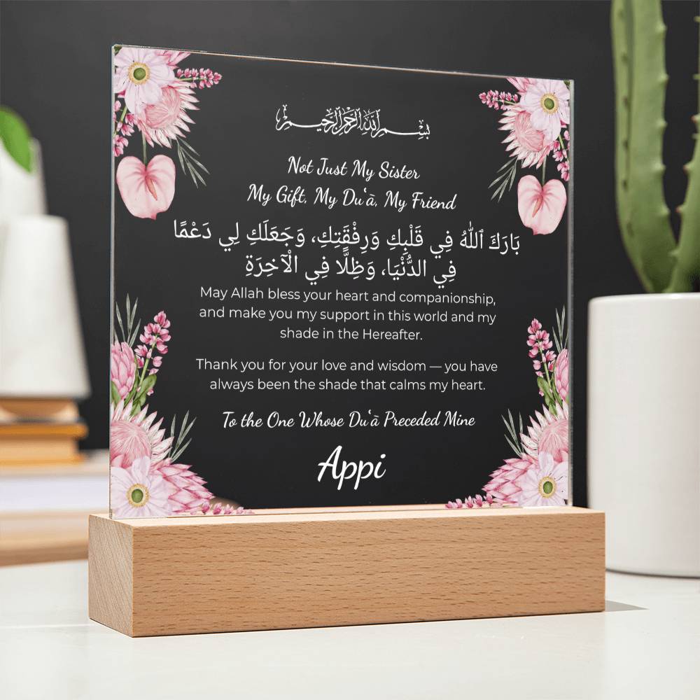Gift for Elder Sister from Sibling with Duaa by Qiyam