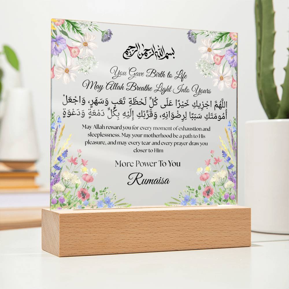 Gift for New Mom with Duaa by Qiyam