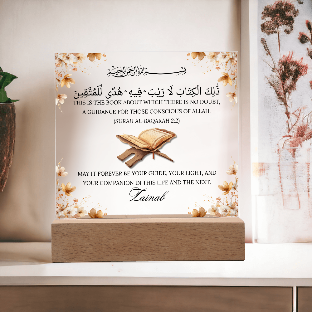 Gift for Muslim Student Quran Completion With Personalized Clipart With Quran Verse By Qiyam
