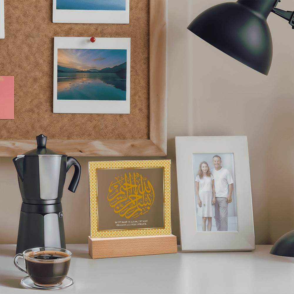 Gift for Housewarming Bismillah by Qiyam