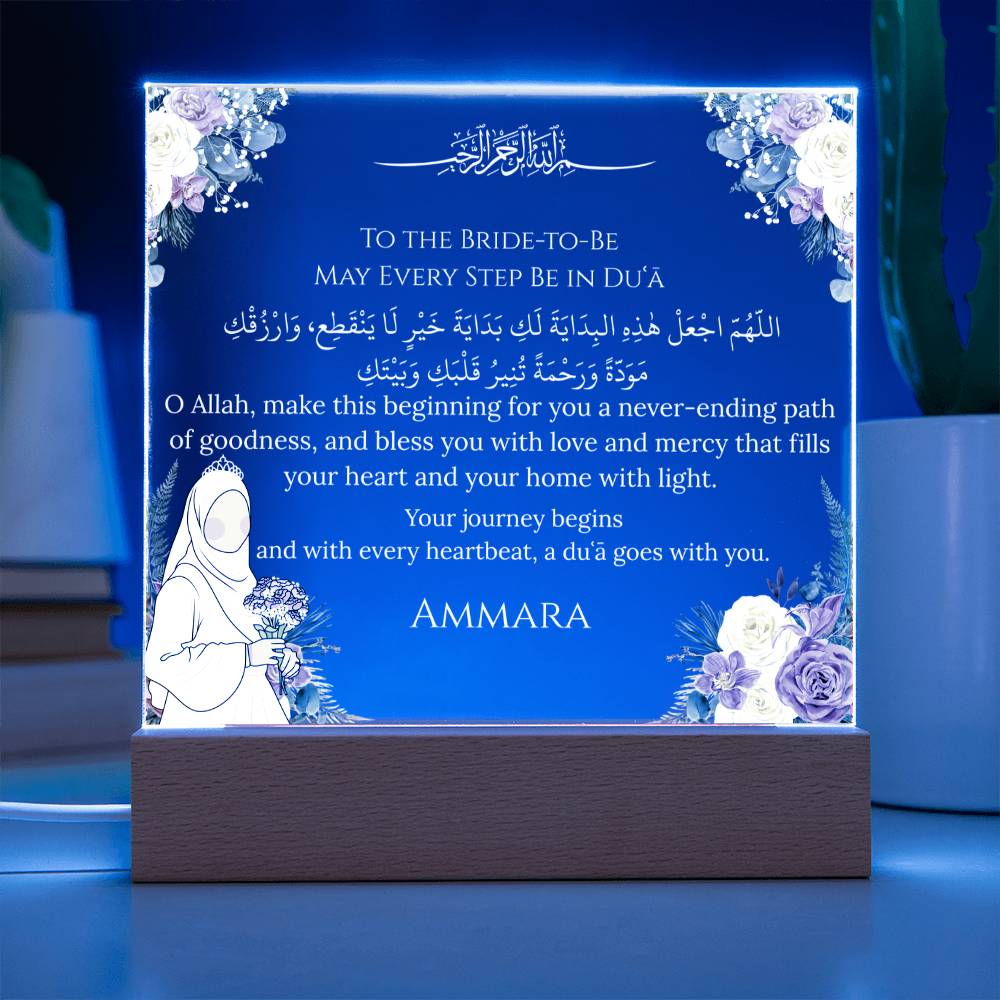 Gift for Bride Bridal Shower With Personalized Cliparts With Dua by Qiyam