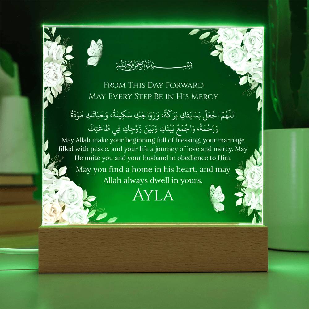 Gift for Bride Bridal Shower with Duaa by Qiyam