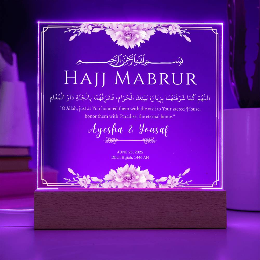 Gift for Muslim Couples Hajj Mabrur with Duaa by Qiyam