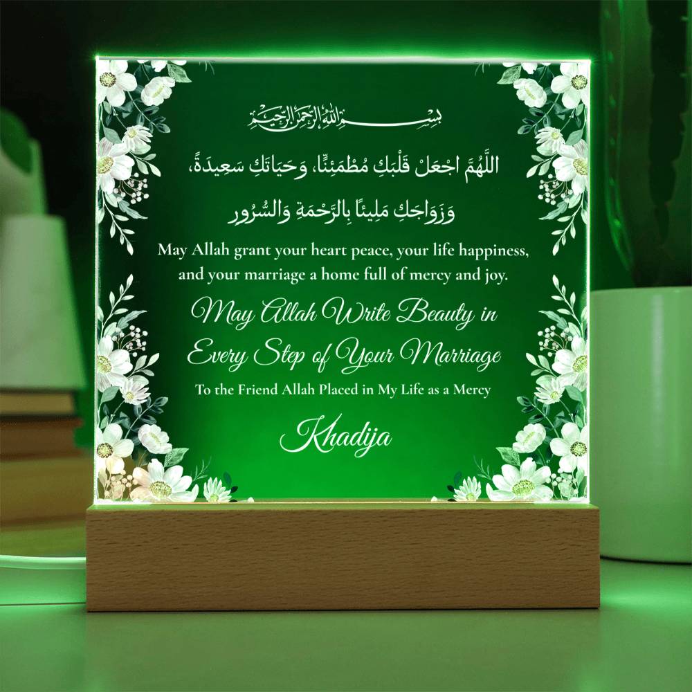 Gift for Best Friend Wedding from Friend with Duaa by Qiyam