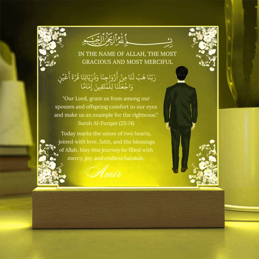Gift for Muslim Groom Barat With Personalized Cliparts With Quran Verse by Qiyam