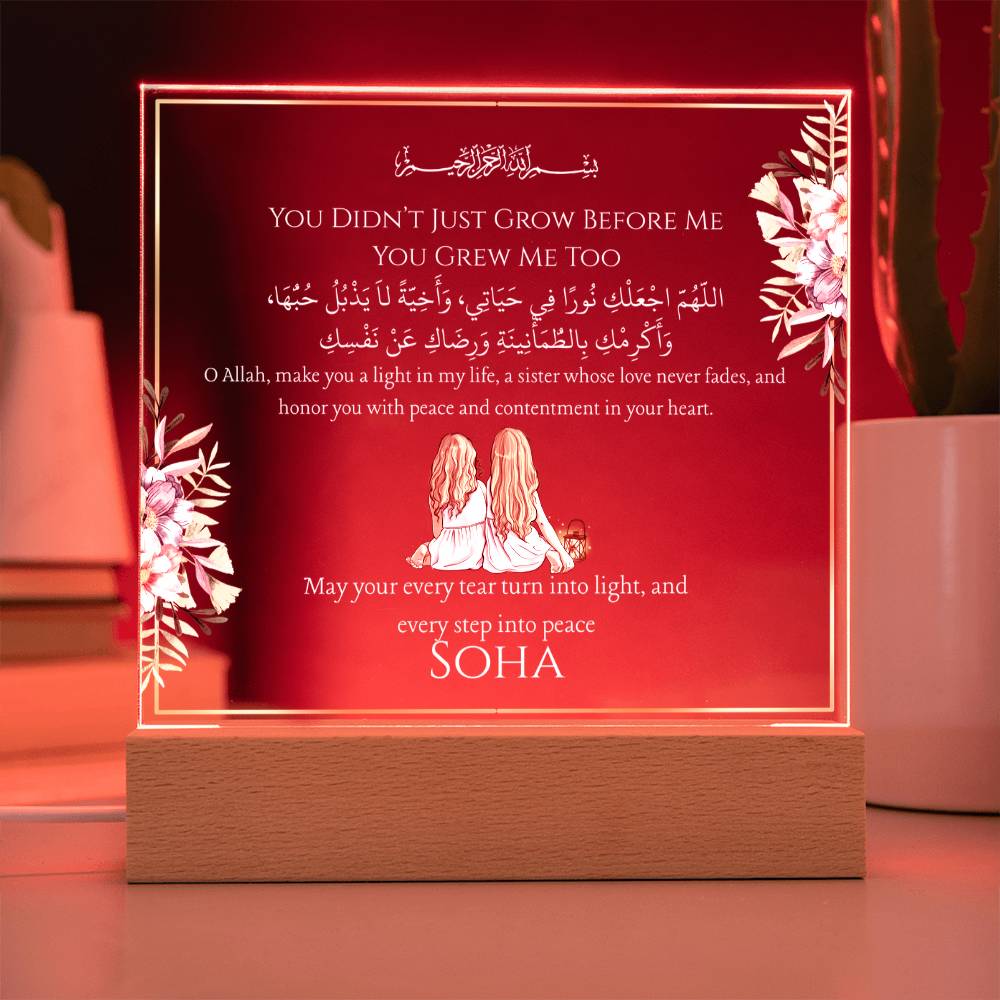 Gift for Muslim Elder Sister from Sibling With Personalized Cliparts With Dua by Qiyam