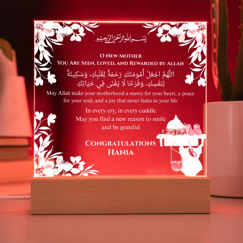 Gift for Becoming a Mother with Duaa by Qiyam