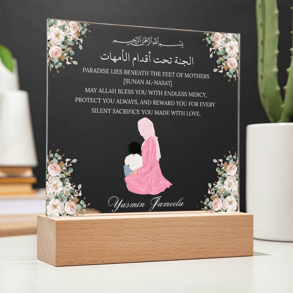 Gift for Muslim Mother With Personalized Cliparts With Hadith by Qiyam