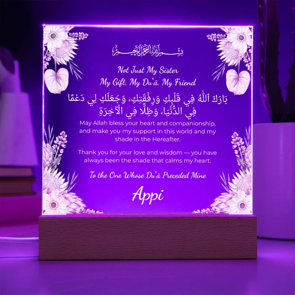 Gift for Elder Sister from Sibling with Duaa by Qiyam