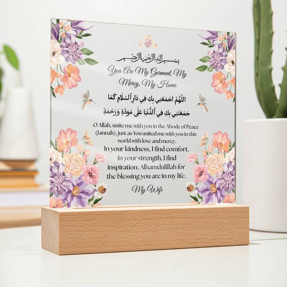 Gift for Wife from Husband with Duaa by Qiyam