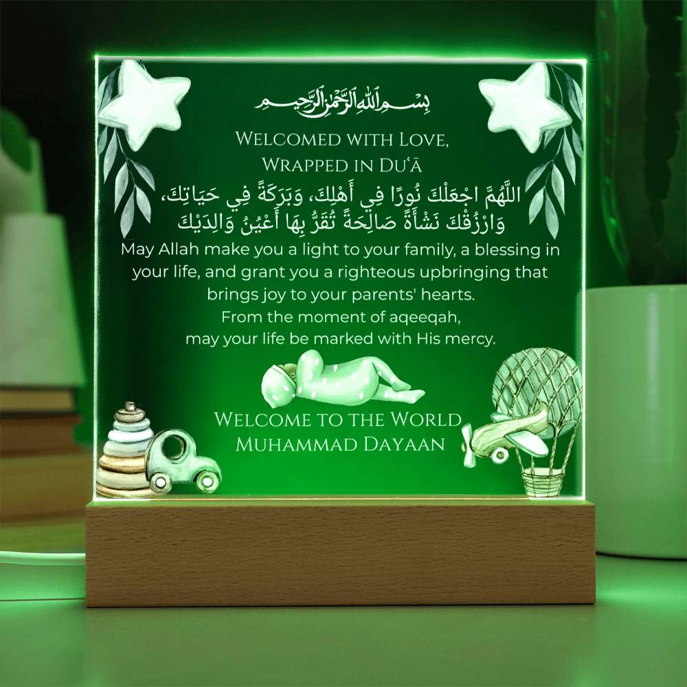 Gift for Son Aqiqah With Personalized Cliparts With Dua by Qiyam
