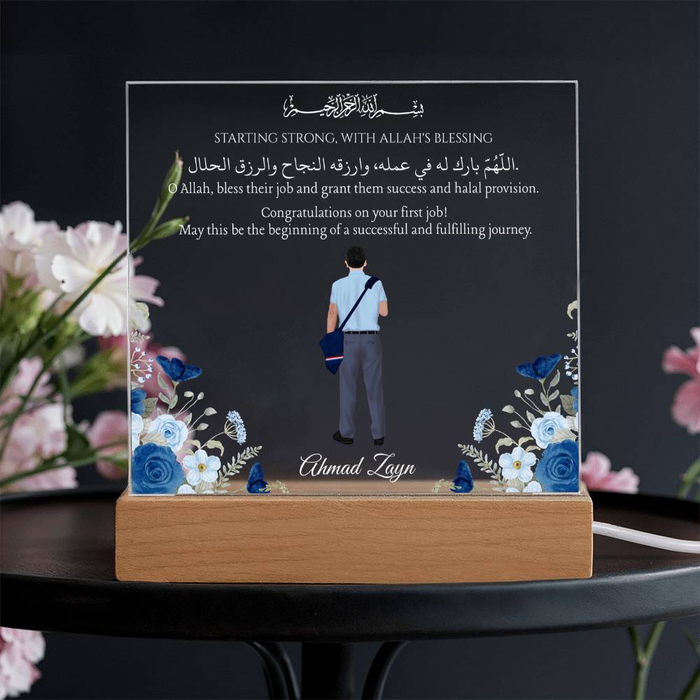 Gift for Son First Job With Personalized Cliparts With Dua by Qiyam