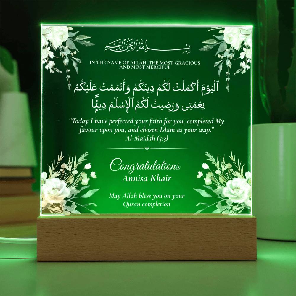 Gift for Hafiz Quran Completion with Quran Verse by Qiyam