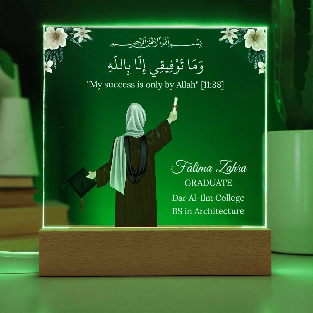 Gift for Muslim Student College Graduation With Personalized Cliparts With Quran Verse by Qiyam