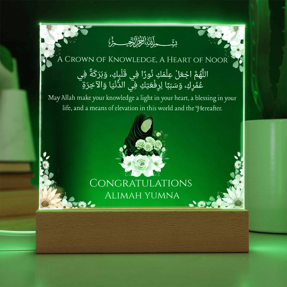 Gift for Student Alimah With Personalized Cliparts With Dua by Qiyam