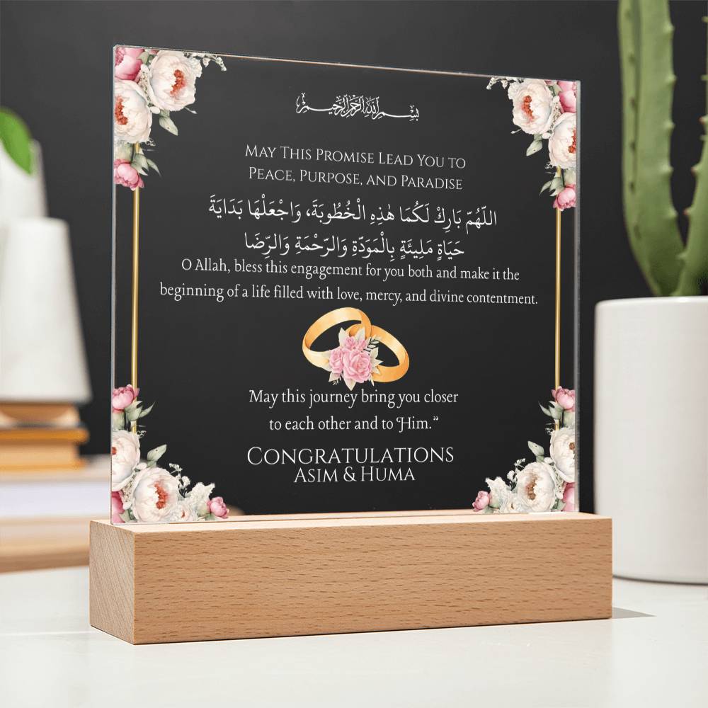 Gift for Muslim Couple Engagement With Personalized With Dua by Qiyam