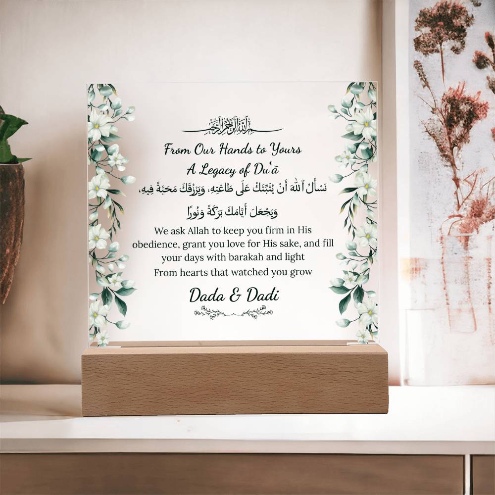 Gift for Grandson Wedding from Dada & Dadi with Duaa by Qiyam