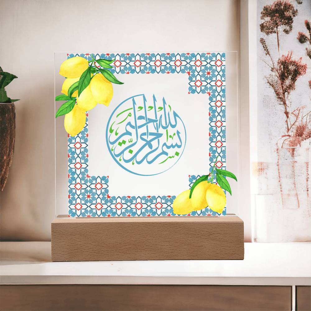 Gift for Housewarming Bismillah by Qiyam