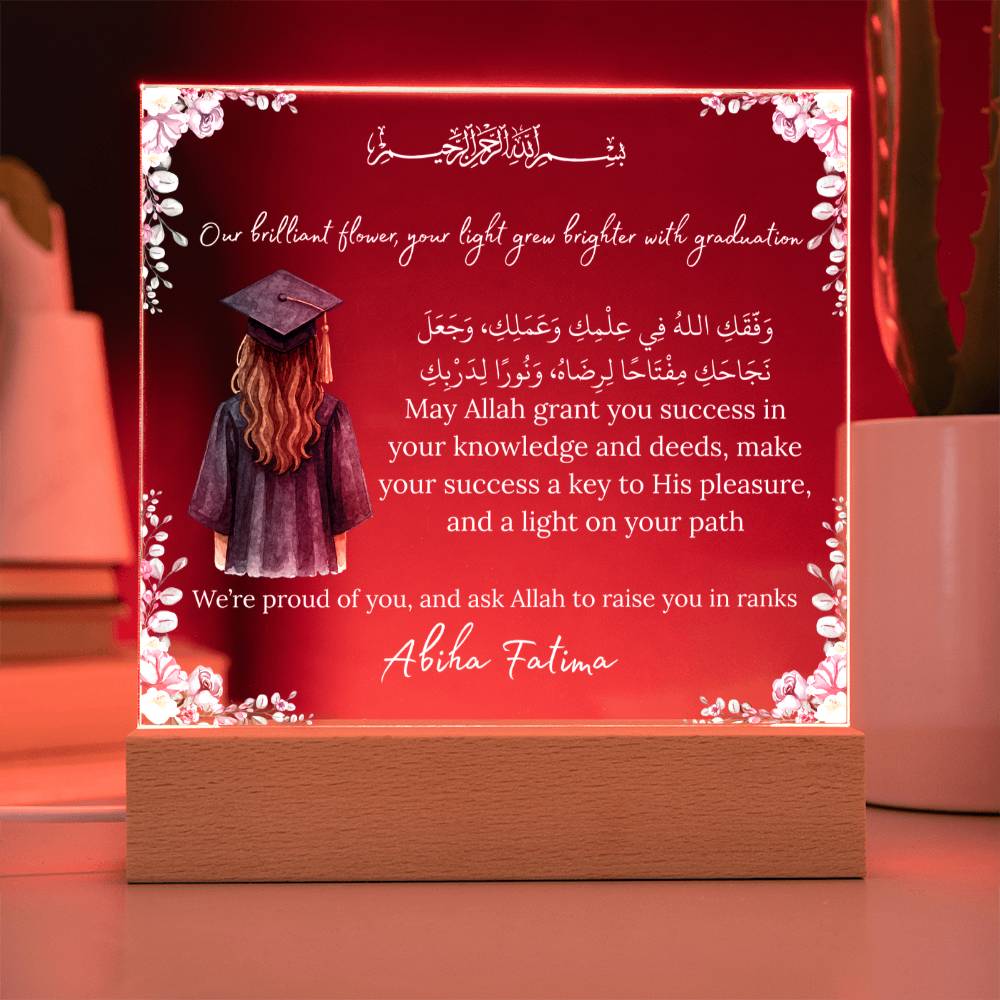 Gift for Muslim Daughter High School Graduation With Personalized Cliparts With Dua by Qiyam