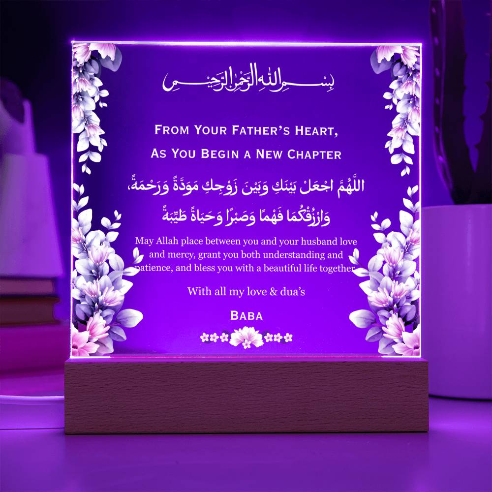 Gift for Daughter Wedding from Father with Duaa by Qiyam