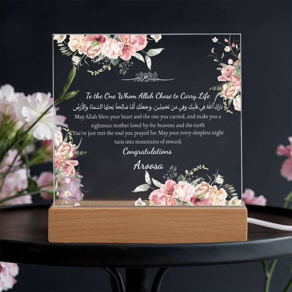 Gift for Wife New Mom with Duaa by Qiyam