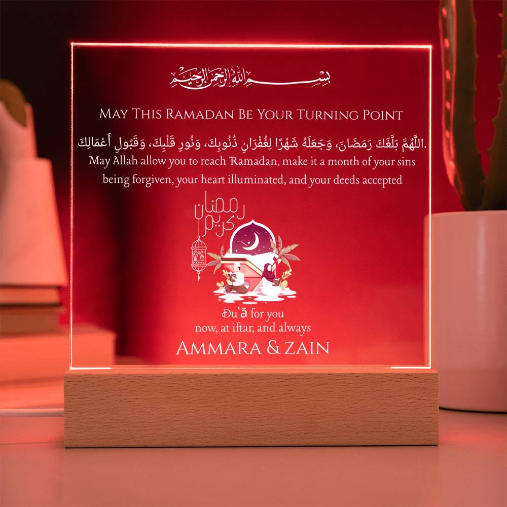 Gift for Muslim Couples Ramadan With Personalized With Dua by Qiyam