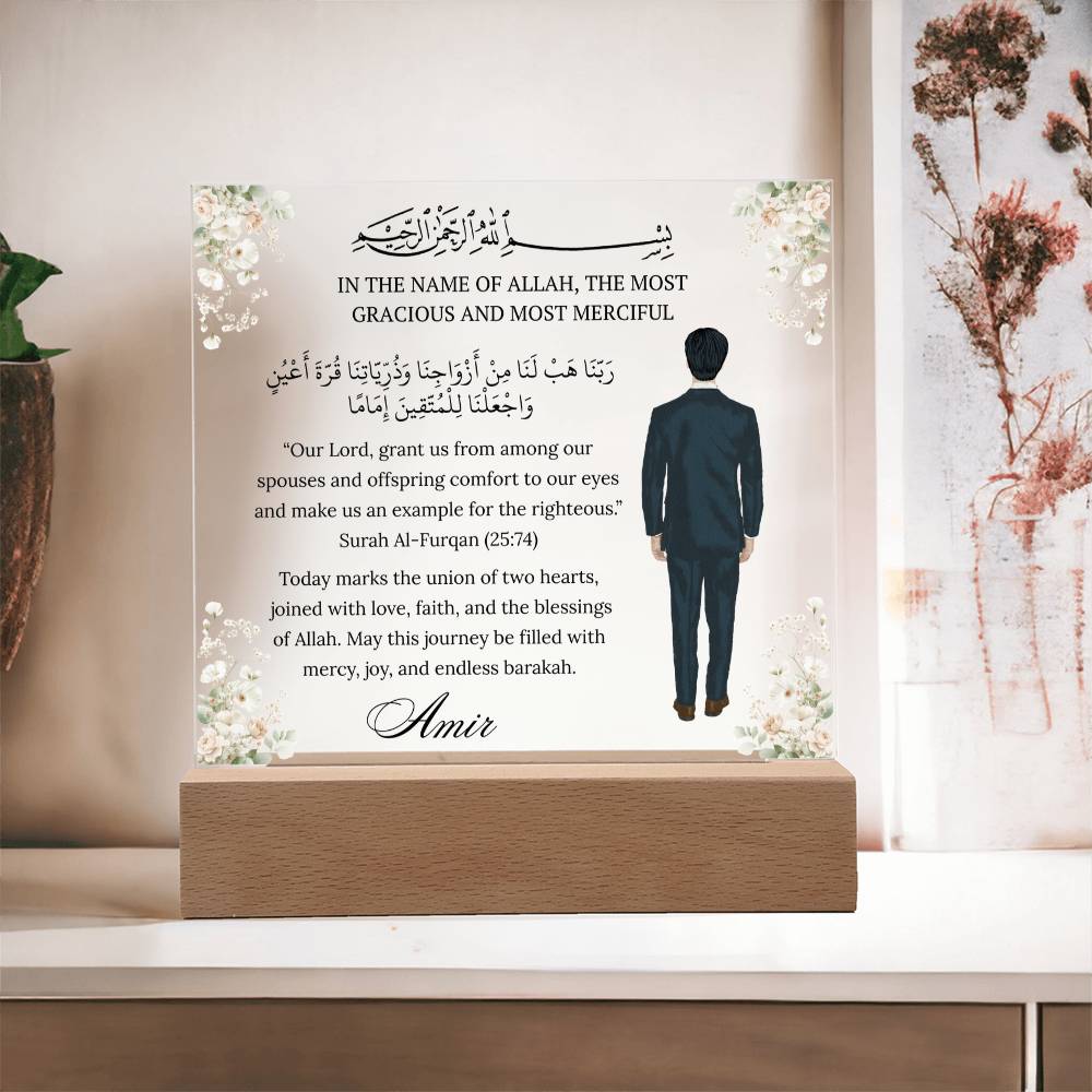 Gift for Muslim Groom Barat With Personalized Cliparts With Quran Verse by Qiyam