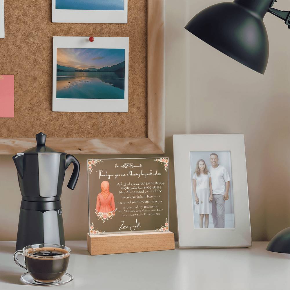 Gift for Muslim Daughter-in-Law With Personalized Cliparts With Dua by Qiyam