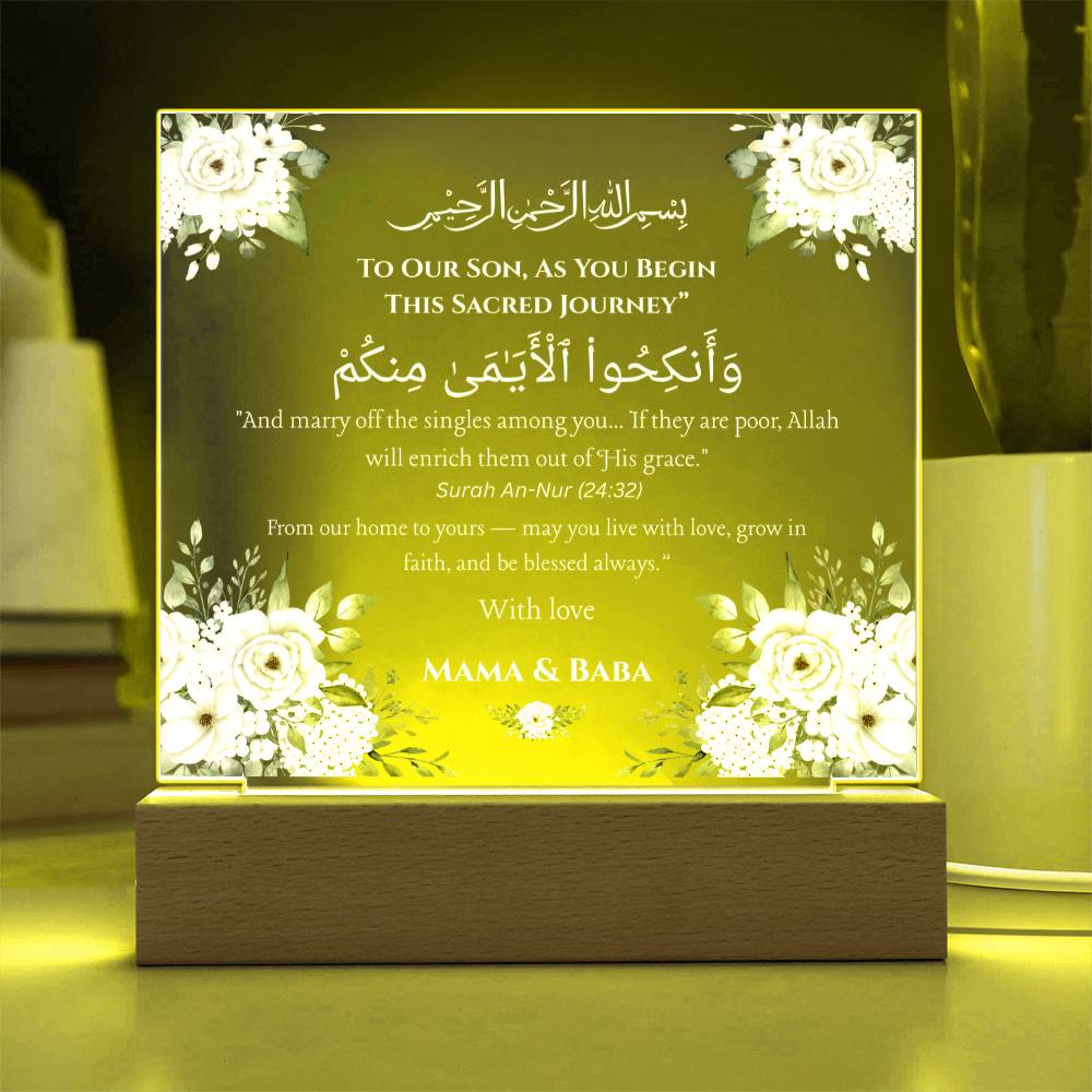 Gift for Son Wedding from Parents with Quran Verse by Qiyam