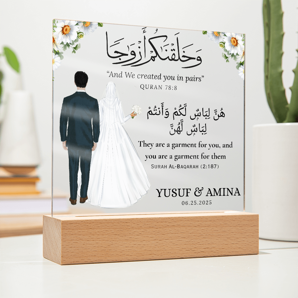 Gift for Muslim Couples Nikkah With Personalized Cliparts With Quran Verse By Qiyam