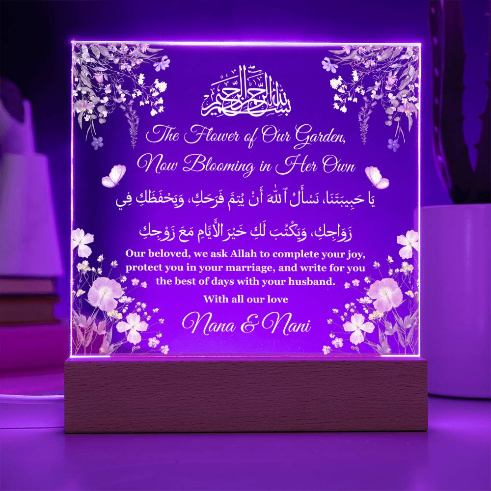 Gift for Granddaughter Wedding from Maternal Grandparents with Duaa by Qiyam