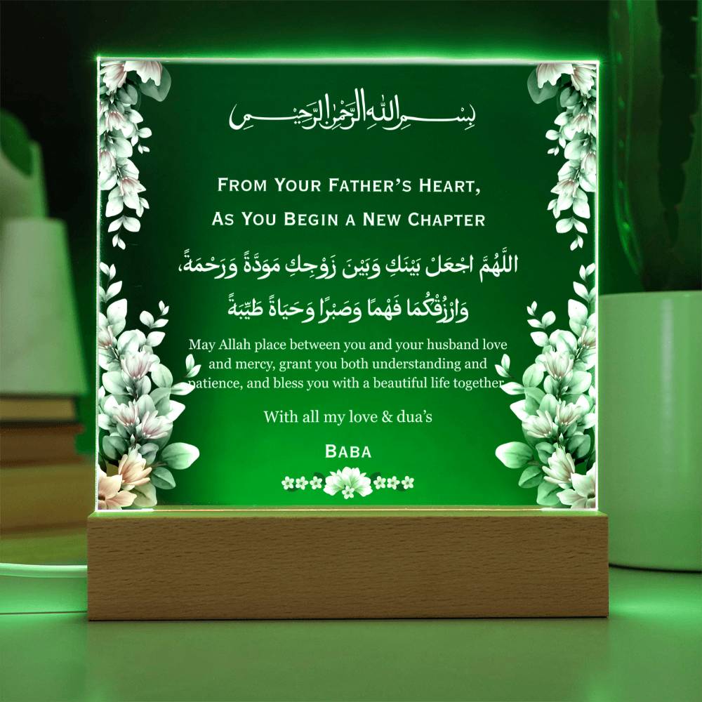 Gift for Daughter Wedding from Father with Duaa by Qiyam