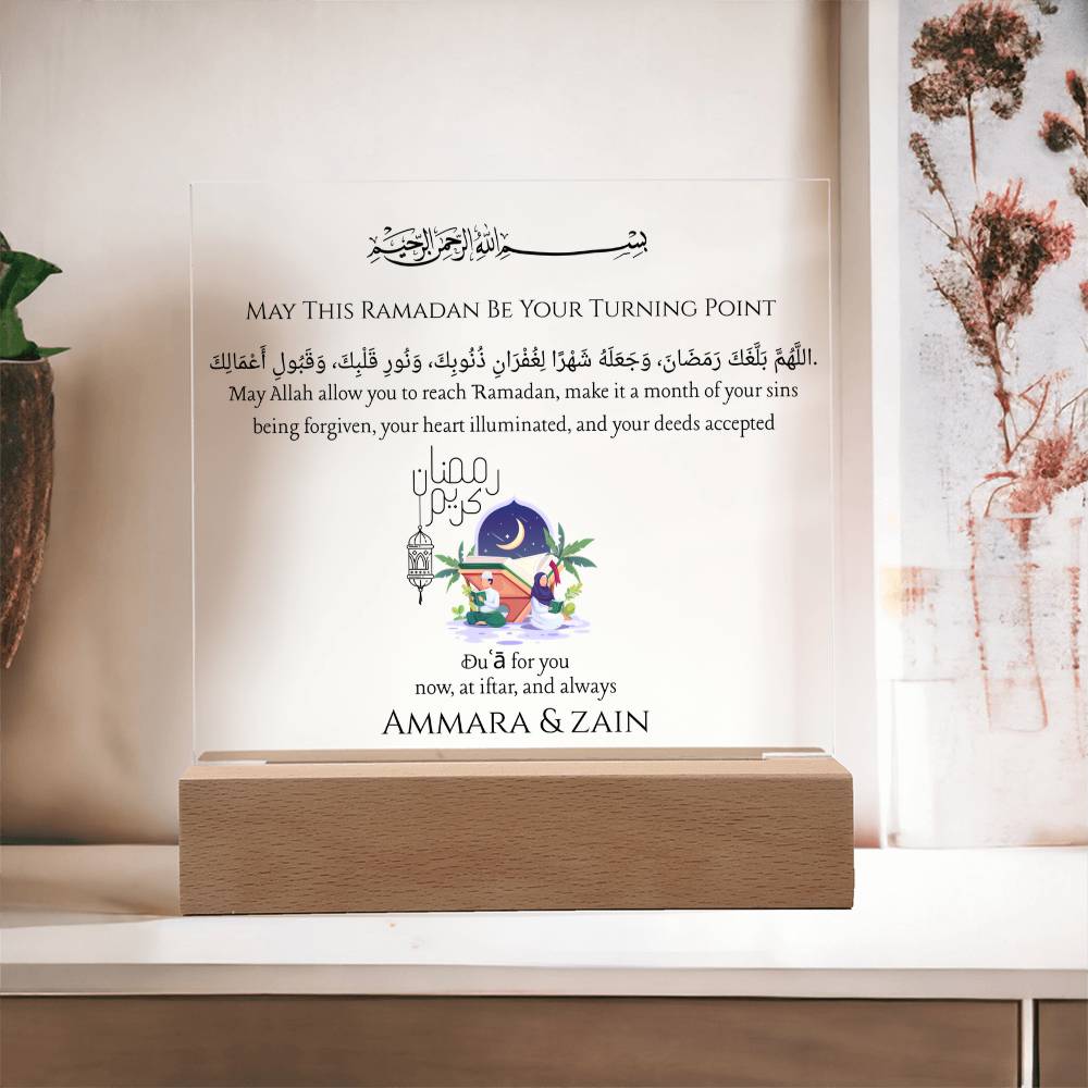 Gift for Muslim Couples Ramadan With Personalized With Dua by Qiyam