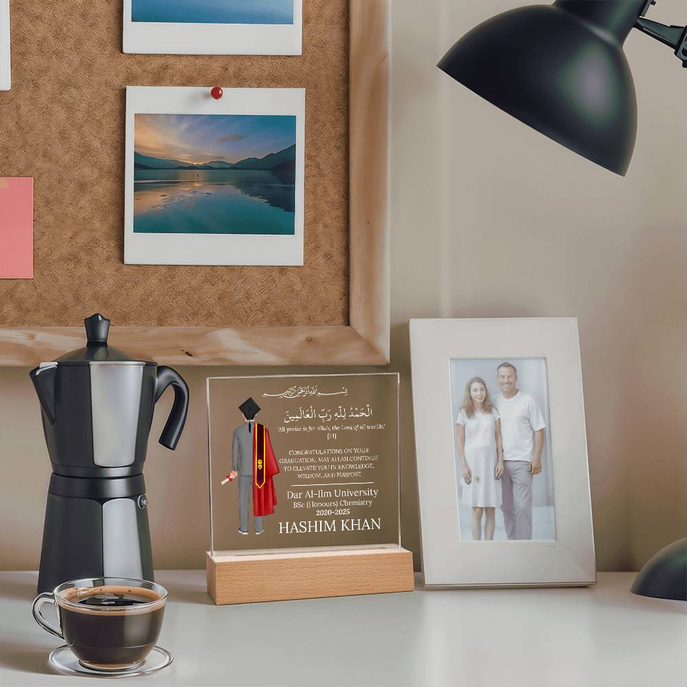 Gift for Muslim Student University Graduation With Personalized Cliparts With Quran Verse by Qiyam