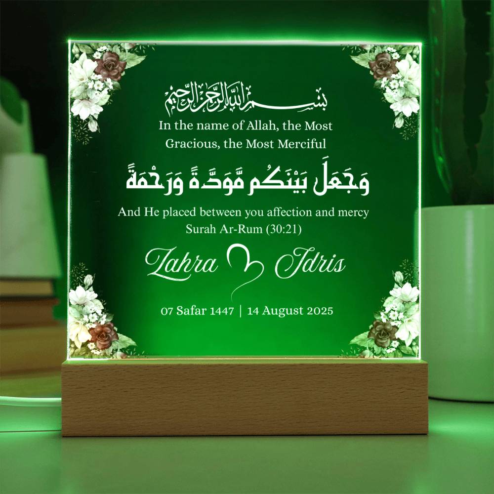 Gift for Muslim Couples Nikka with Quran Verse by Qiyam
